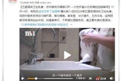 （9分钟科普）潍坊厂子招聘信息网_哔哩哔哩-3